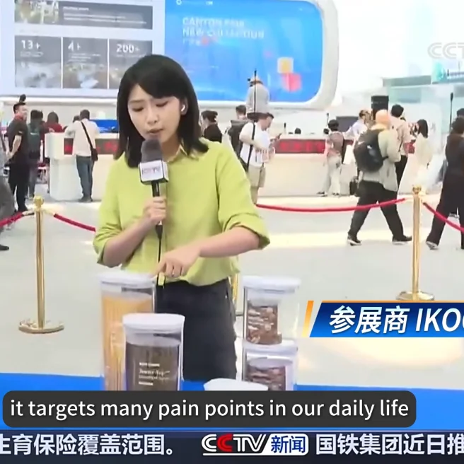 CCTV News Special Coverage at the Canton Fair