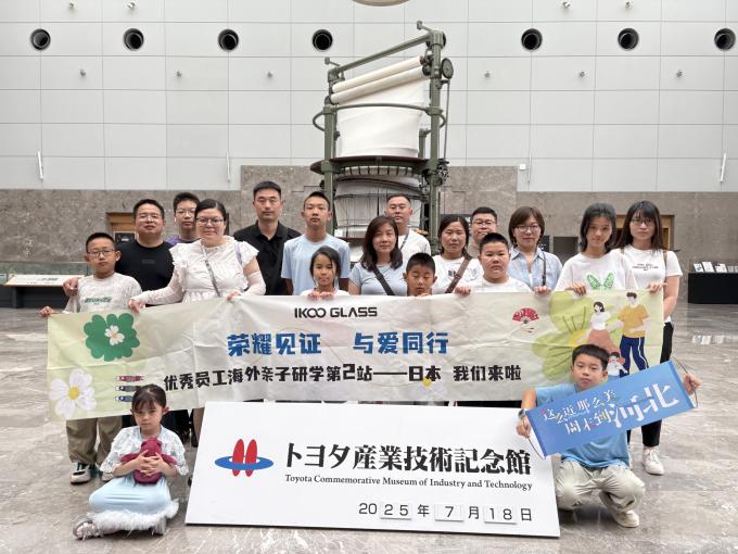 latest company news about IKOO GLASS Global Family Learning Journey – Japan  0